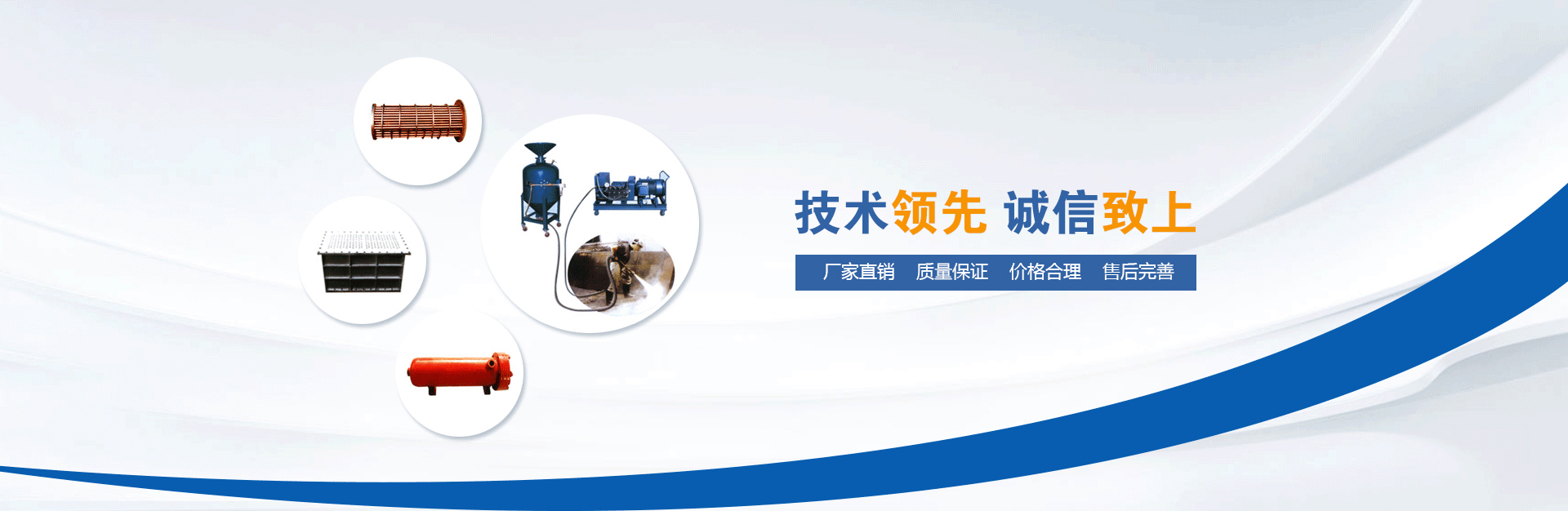 山東天源重工集團有限公司